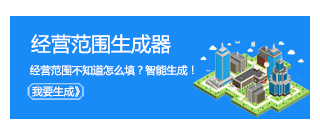 菜單右側廣告